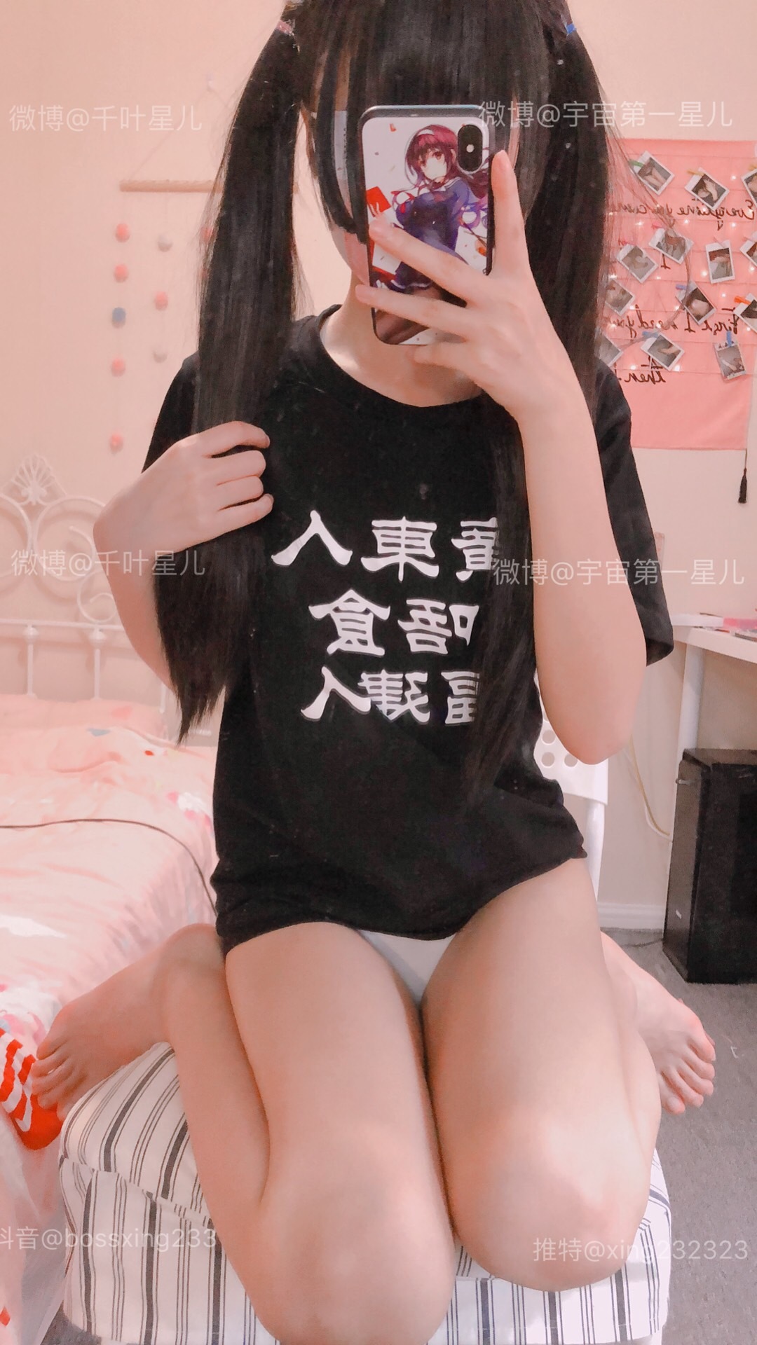 千叶星儿（千叶双子）-黑色T恤